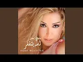 Download Lagu Aoullo eni rohi feah
