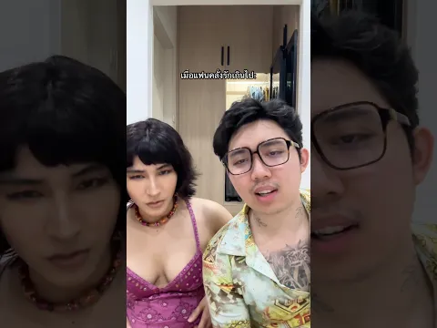 เมื่อแฟนคลั่งรักเกินไป: #เรนิษรา