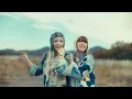 PUFFY「これが私の生きる道(ビジュR ver.)」OFFICIAL MUSIC VIDEO