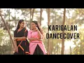 Download Lagu karigalan dj remix |  dance cover | TeamTiara | vijay | Anushka Shetty | Vettaikaaran