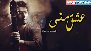 Morteza Sarmadi Eshghe Mani Kurdish Arabic Subtitle Today Music 