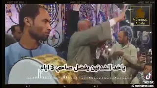 ياسر رشاد بيغني علي الشابو وعمايل الشاااابو حالات واتس 2023 اشترك في القناة وتابع كل جديد 