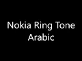 Download Lagu Nokia ringtone - Arabic
