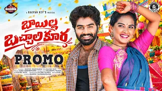 BAYILLA BACHALI KURA PROMO || KALYAN KEYS || ESHWAR SAI || PRABHA || JANGIREDDY || MANUKOTAPATALU