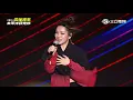 九九 Sophie Chen【2024花蓮太平洋觀光節跨年演唱會】王牌 Song About Life 再陪我一個夏天 500天_20231231
