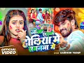Lagu #Video | Ashish Yadav Holi Song 2026 | Ashish Yadav Ka Gana Holi | Ashish Yadav Nonstop Holi Song