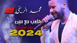 هلعب مع مين دول مبتدئين كاااااااامله 02 00 