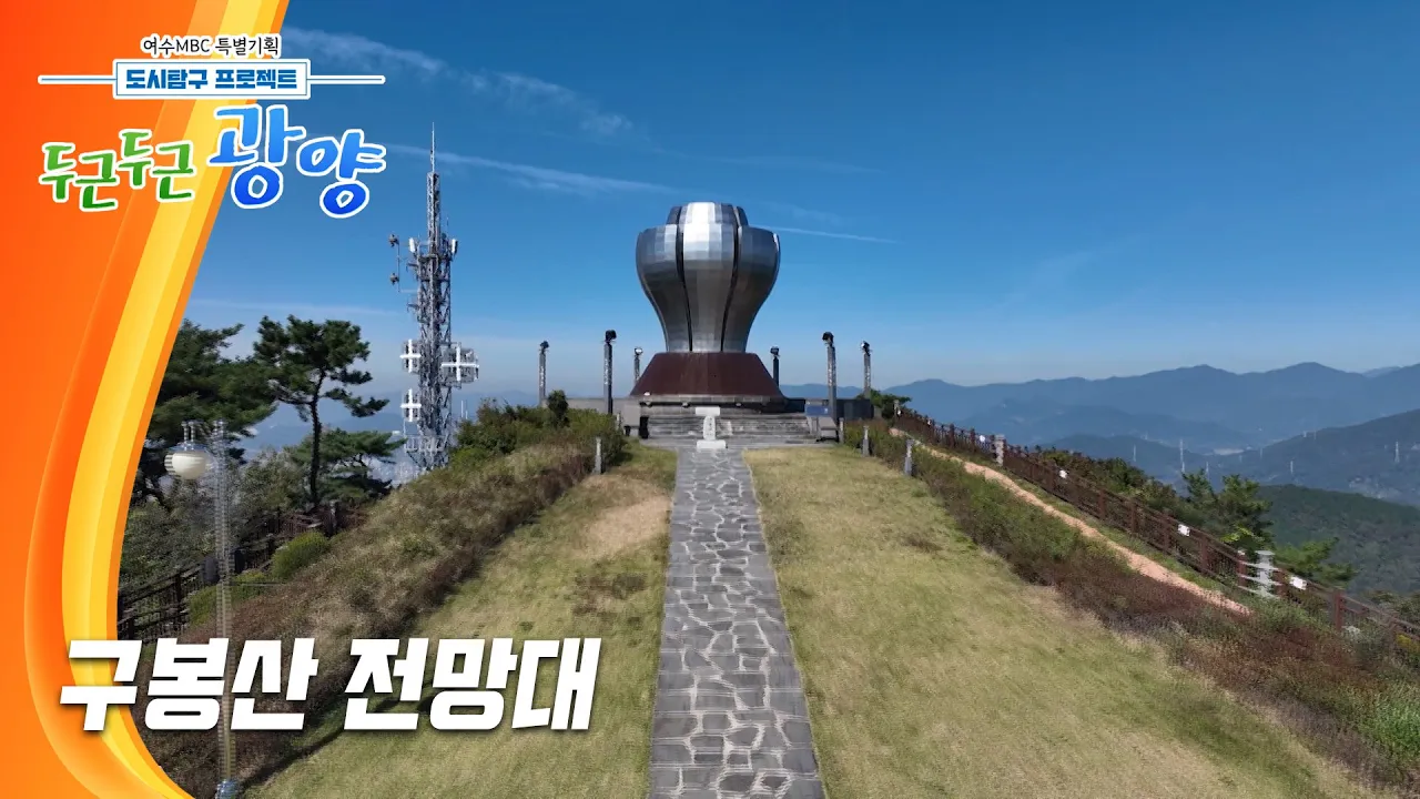 관련 영상 썸네일