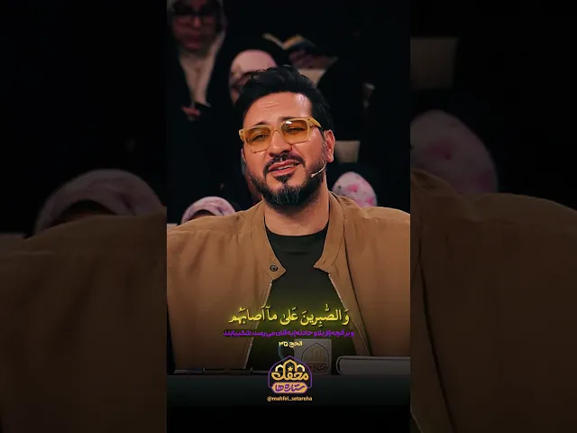تلاوت طوفانی عبدالباسط یاسوجی