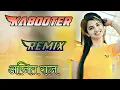 Lagu Kabooter New Song Dj Remix Dj Ajit Raj