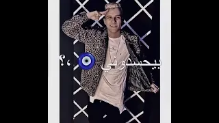 عصام صاصا مهرجان هو هو الكلاب كتير 