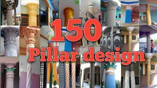 latest pillar design 150 pillar thaamble design 150