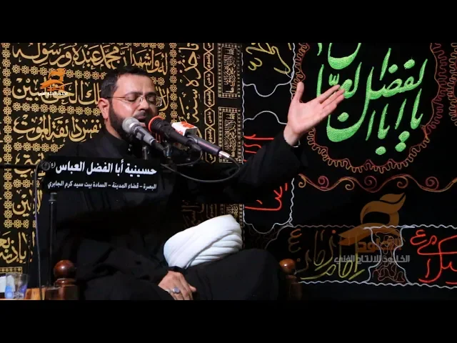 ⁣نعي مصيبة الامام علي بن الحسين السجاد | الشيخ مهدي الطرفي ليلة 25 محرم 1441 هـ - 2019