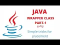 Wrapper Class or Boxing in Java Part 1 in Tamil by EV FindingNatureOfficial