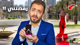 قصة اول حب في حياتي انتهت بمشكلة 