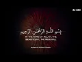 Download Lagu أرح سمعك وقلبك بالقرآن - تلاوة تقشعر لها الأبدان بصوت محمد هشام | Mohamed Hesham | ❤️🎧 MP3