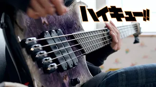 Download 【Haikyuu!! S3 OP Full】BURNOUT SYNDROMES - Hikari Are / ハイキュー!! 烏野高校 VS 白鳥沢学園高校 | Bass Cover ベース弾いてみた MP3