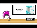【呪術廻戦OP】青のすみか　キタニタツヤ