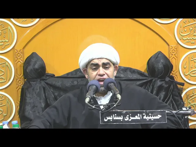 ⁣احياء  اسقاط الزهراء عليها السلام   1445 هـ  الخطيب الحسيني الشيح لؤي البيات