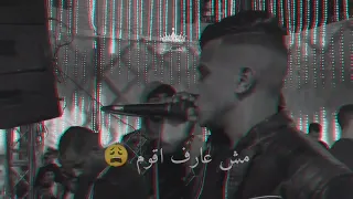  حالات واتس حاله واتس عصام صاصا انا مش مسطول ولا بير بترول جديد دندنها