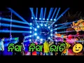 Download Lagu Dj Rasmi Professional New Setup 2022 New Setup Nisa Nisa Rati Papu Pom Pom Song Play | OME