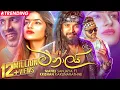 Download Lagu Manalai (මනාලයි) - Manej Sanjaya Ft. Krishan Karunarathne Official Music Video | Tika Tika Nodeni