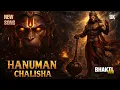 Lagu DJ Hanuman Chalisa | Bajrangbali Power Beats 🚩 High Energy Bhakti DJ Mix 2025