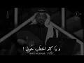 عيونك آخر آمالي  |  عبادي الجوهر