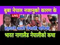 Download Lagu केन्द्र हाङ लिम्बू नेपाल नजानुको कारण 3 कारण हुनसक्छ 1 केही बिगारेकोछ 2 कहिले नेपाल नजाने 3 के?