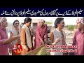 Download Lagu Dera Chaudhry Saleem Albela and Goga Pasroori as a Worker | New and Funny Video