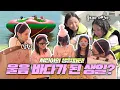 서빈이 생일파티 도중에 울었습니다🥹 이게 무슨일이죠? 더 드림핑에서 열리는 서빈이의 생일파티에 초대합니다💕|클레버TV