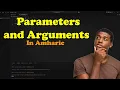 JavaScript Parameters and Arguments Explained in Amharic