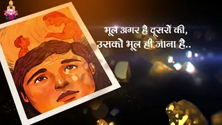 michhami dukkadam song