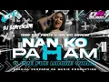 Download Lagu DJ NAN KO PAHAM X Y QUE FUE LAMINE YAMAL | STYLE TRAP SAD PARTY X MBEROT GAYENG ❗| DA MUSIC