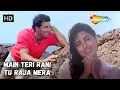 Lagu Main Teri Rani Tu Raja Mera | Sunny Deol, Juhi Chawla | Kumar Sanu Super Hit Love Songs | Lootere