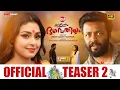 Kallanum Bhagavathiyum Official Teaser 2 |Vishnu Unnikrishnan, Anusree, Mokksha| East Coast Vijayan