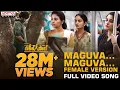 - Maguva Maguva Female Version Full Song Pawan Kalyan ThamanS SriRam Venu