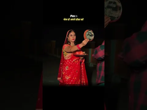 Karwachauth Special 😆🤣 lyrics with trending video #reelitfeelit #foryou #fyp