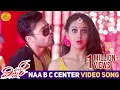 Download Lagu Winner Telugu Movie Songs | Naa B C Center Lu Video Song | Sai Dharam Tej | Rakul Preet