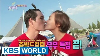 Dream Team S2 Ep 256 Kshowonline Com
