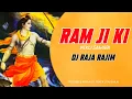 Download Lagu RAM JI NIKLI SAWARI 2 DJ RAJA RJM 2K21 UT