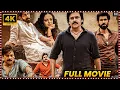 Download Lagu Bheemla Nayak Pawan Kalyan Latest Telugu Blockbuster Hit Full Length HD Movie || Tollywood Cinemalu