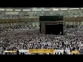 🕋مكه المكرمه مباشر الان | الحرم المكي مباشر | مكة مباشر | بث مباشر الحرم المكي 🔴
