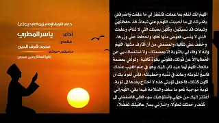 دعاء انصار الله 