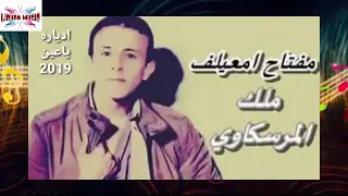 ماتعرف خيري نين اتجرب غيري دندنها