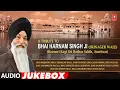 Lagu A TRIBUTE TO BHAI HARNAM SINGH JI - HAZOORI RAGI | SHABAD GURBANI