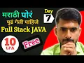 Full Stack Java Developer Day 7 10 LPA Operators in Java 2