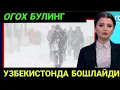 Download Lagu 15-16-17  СЕНТЯБРЯ .КУНЛАРИ УЧУН ОБ ХАВО МАЛУМОТИ, ob havo. 