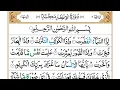 Download Lagu Surah Al-Infitar (The Cleaving) |By Sheikh Abdullah Al Juhany |With Text HD | 82-سورۃالانفطار