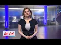 Download Lagu تیتراول با نیوشا صارمی: اسرائیل دمشق را بمباران کرد؛ مارپیچ نظامی اسرائیل در منطقه